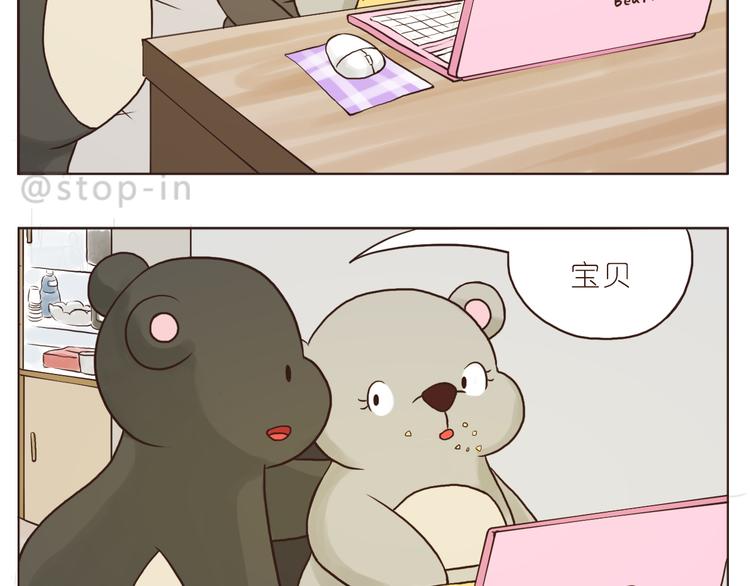 爱极了你温暖的笑脸17