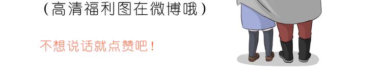 你真好24