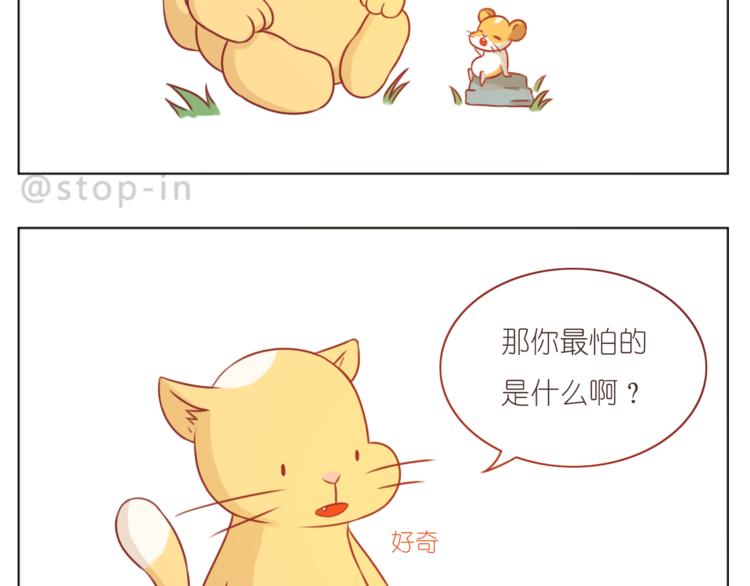 第209话 最怕没有你17