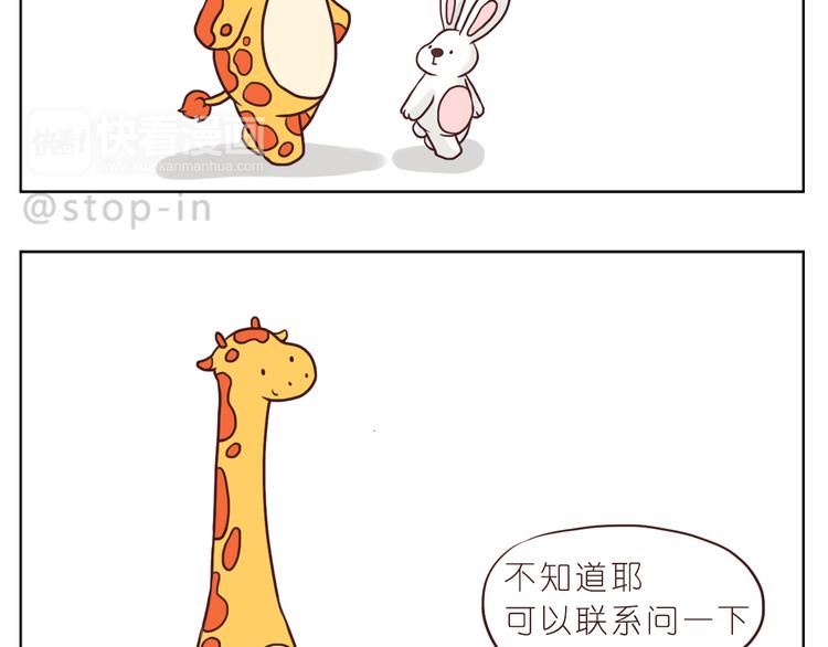 我在你身边17