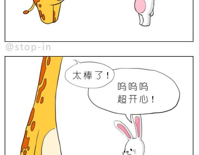 好朋友16