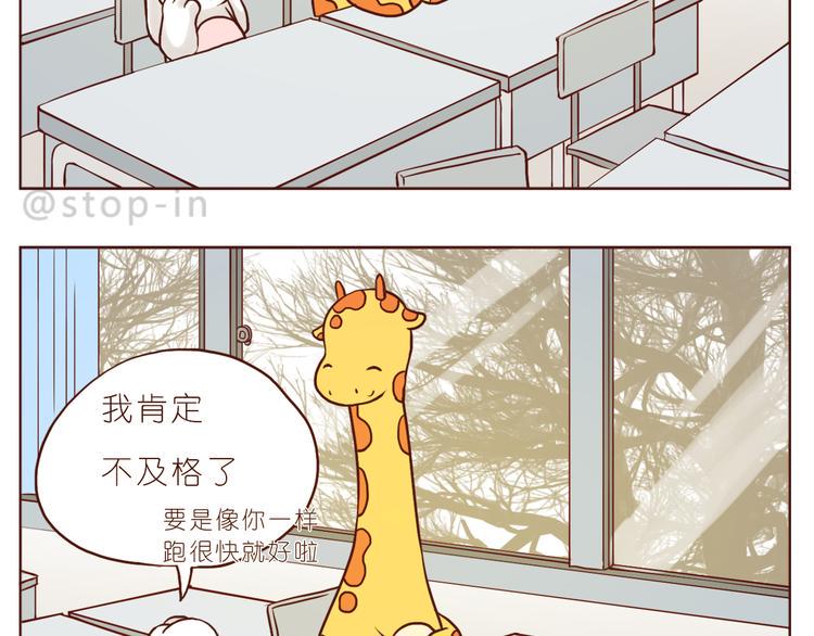 再甜的梦都不及你在我身边12