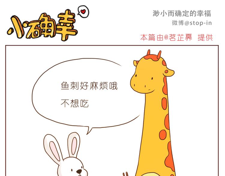 爱你这件事15