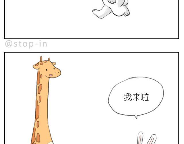 恰好的幸福11