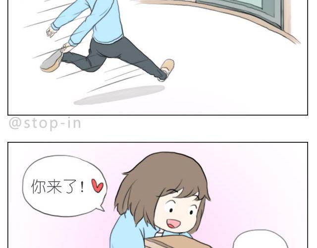 总会有一个人，再默默地等你3
