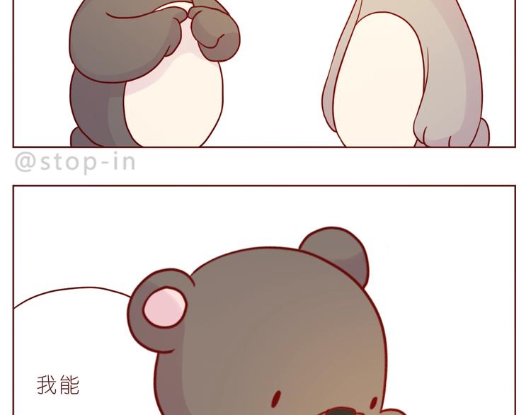 第238话  爱情藏在细节中6
