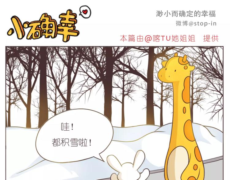 第165话 爱是和你一起15