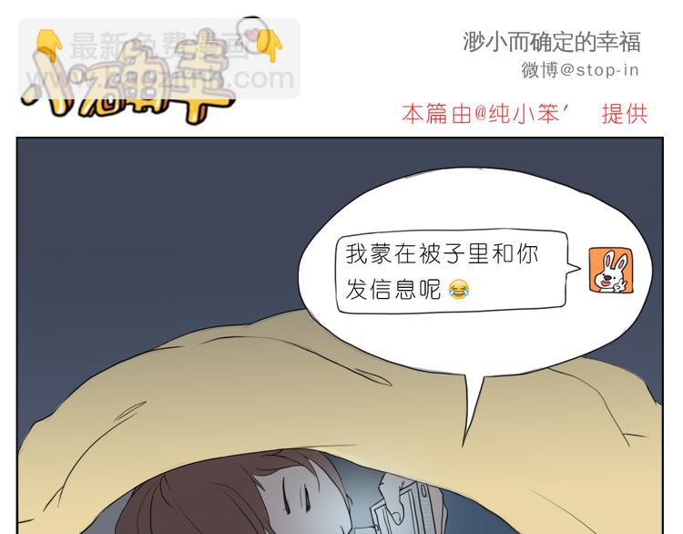 有我在5