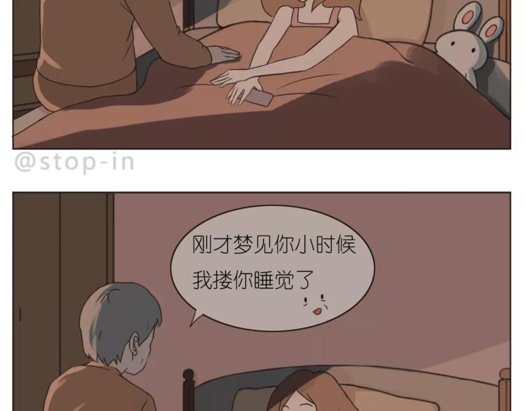 第168话 家人是重要的一部分18