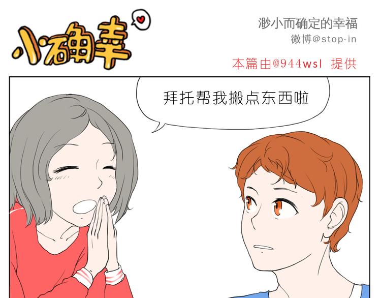 我知道你有多好0