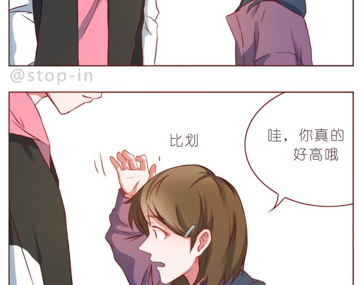 第218话 我在你身边1