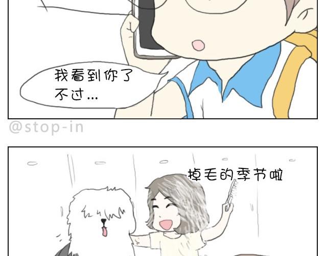 给你，我家钥匙8