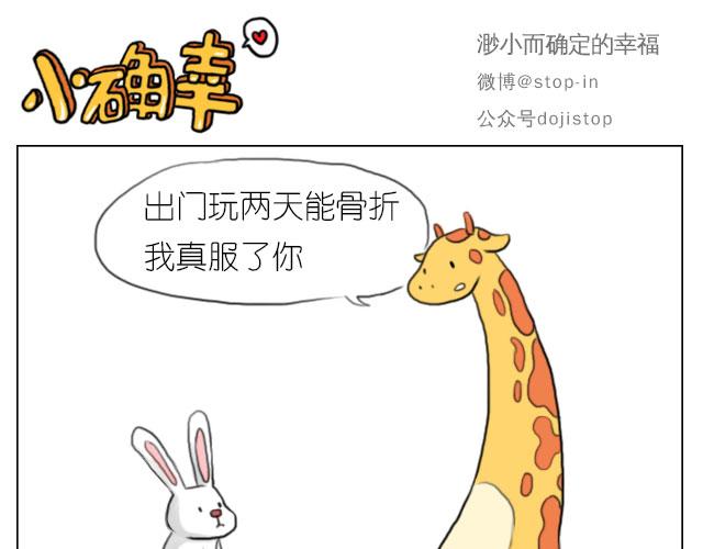 有我照顾你10