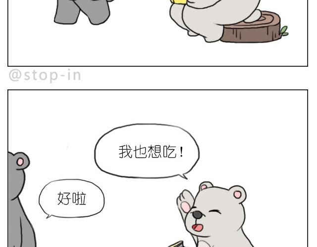 只要跟你一起就很开心1