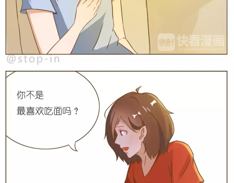 第189话 可爱的爸爸啊17