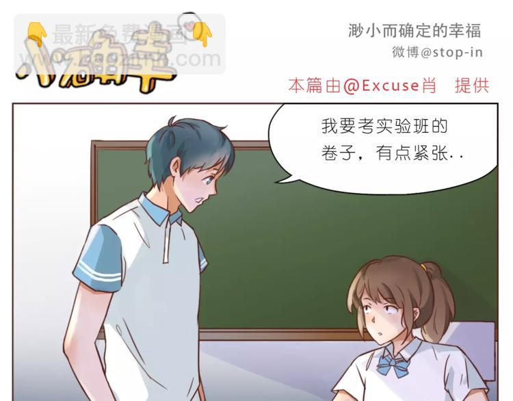 第185话 你走进我的梦里5