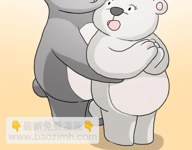 我喜欢你呀21