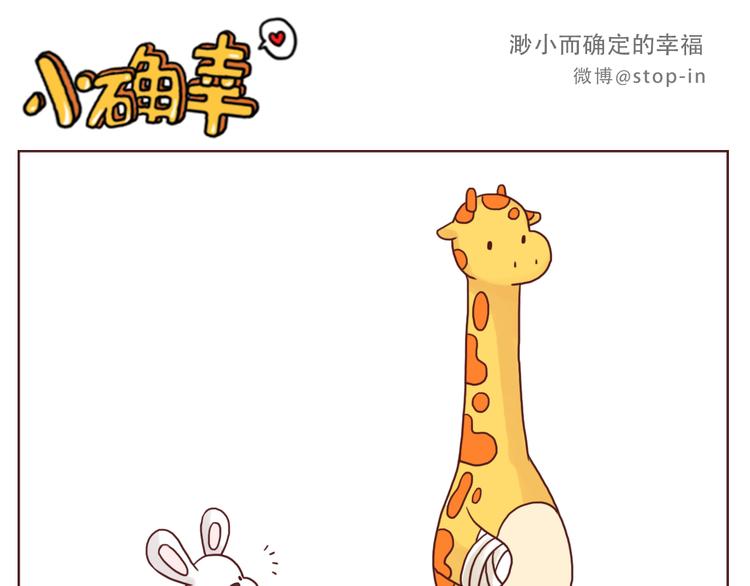 温暖的目光15