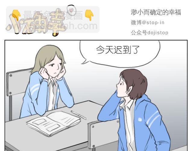 只要有你10