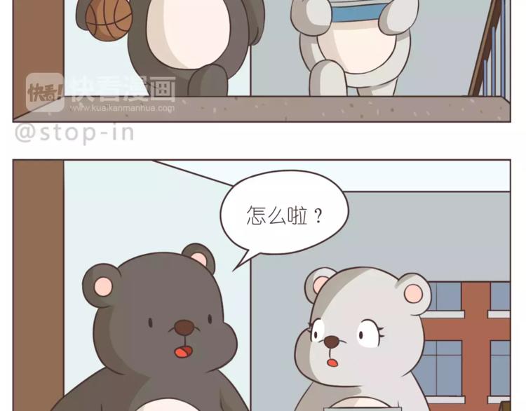 第167话 看着你就很足够12