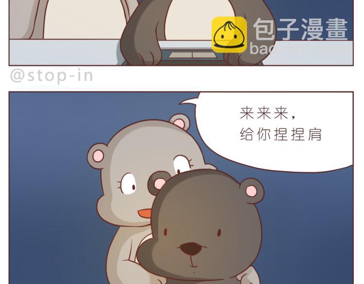 第207话 和你在一起我好快乐11