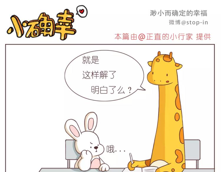 嗨，我喜欢你215