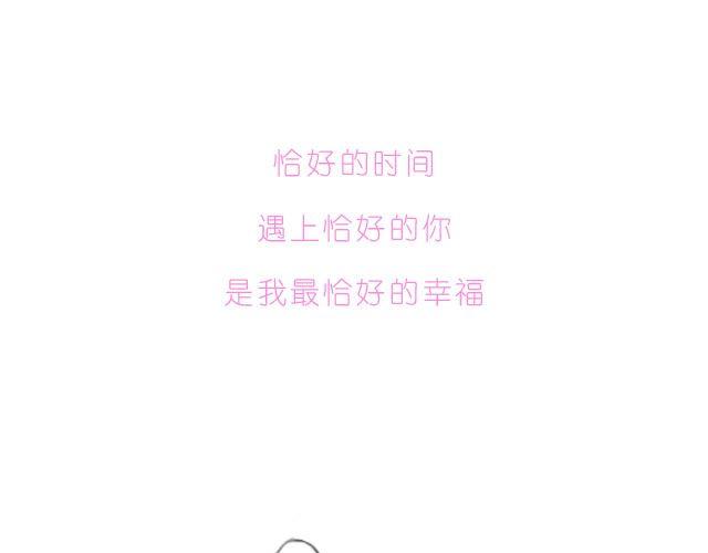 恰好的幸福20