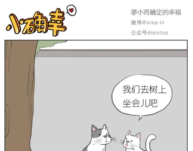 我想当你男朋友5