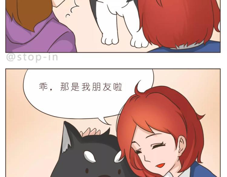 第171话 别怕，我会保护你7