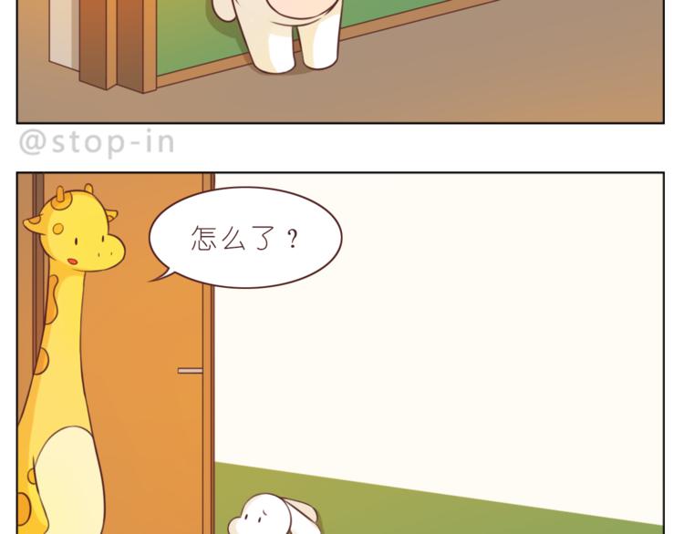 第225 最在乎的你6
