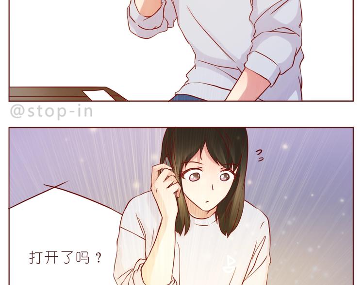 第238话  爱情藏在细节中11