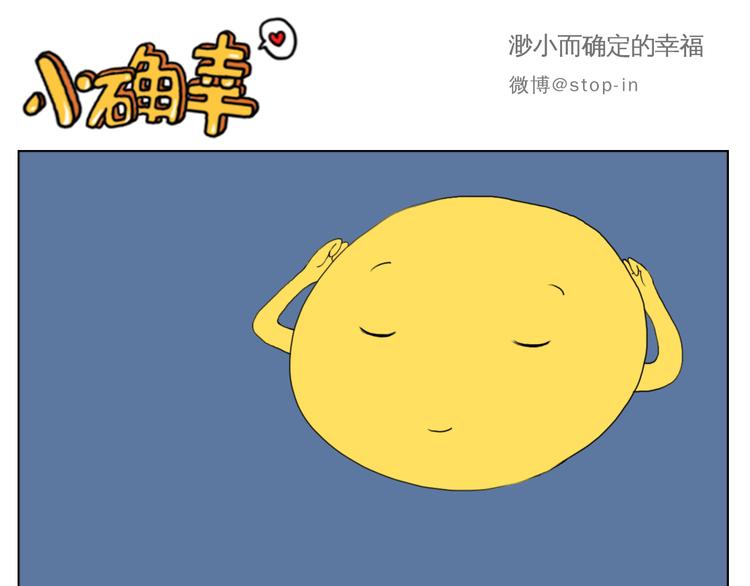 你真好0