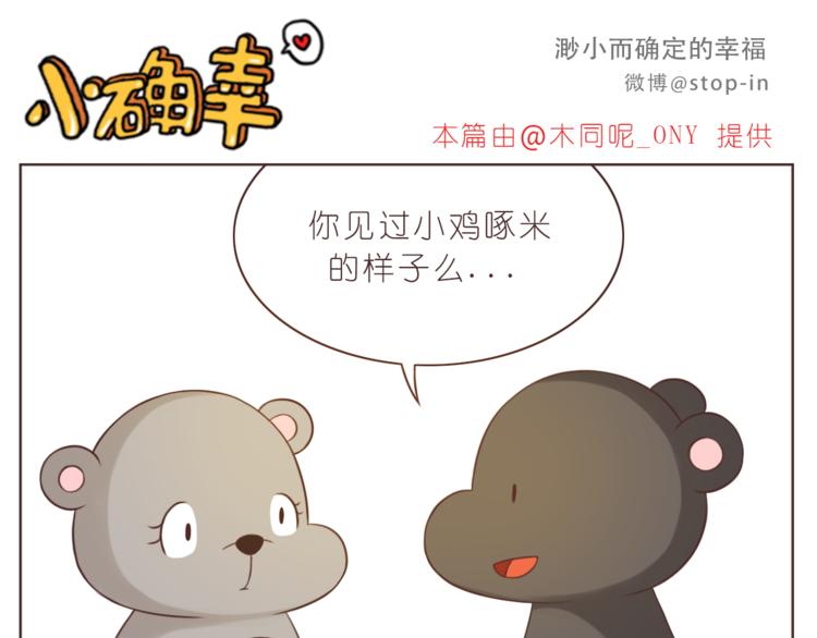 第219话 你就是我的5
