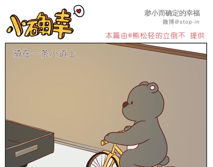 陌生的温暖10