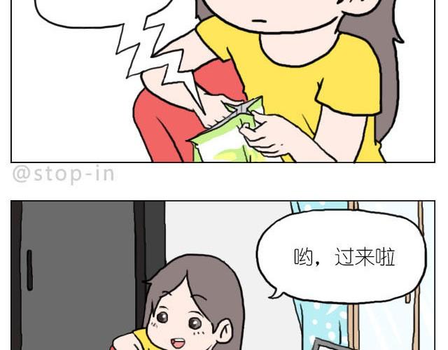 你太可爱了13