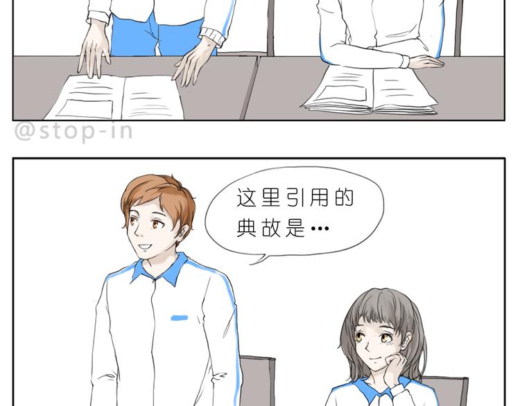 你的眼神2