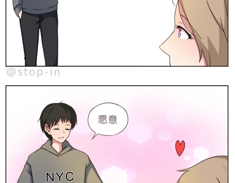 第202话 那一点点的心动3