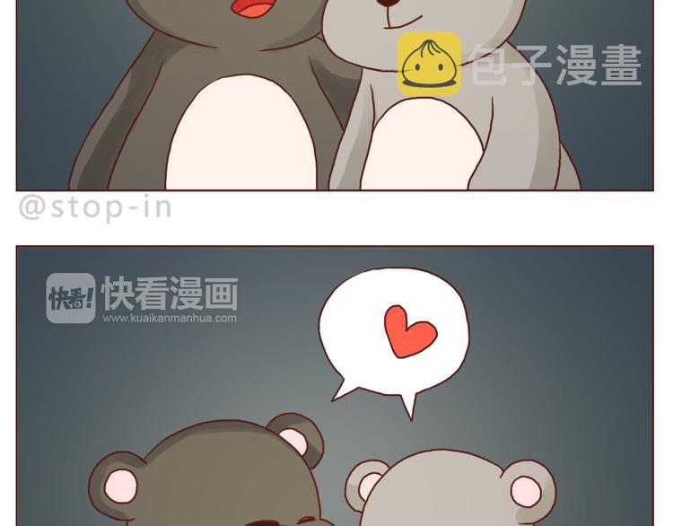 怎么办，我好爱你8