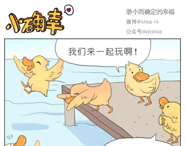 怕在你雨天会孤单0