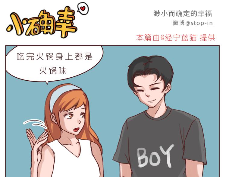 每天都在重复着爱你5