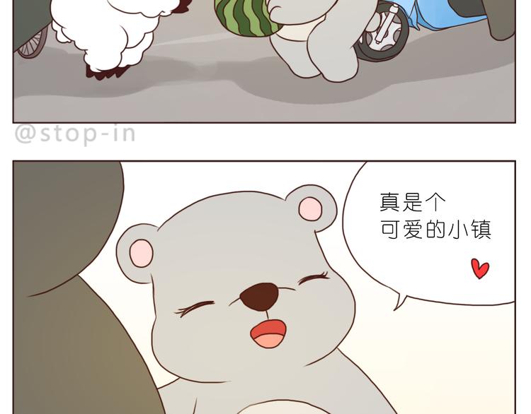 只想和你在一起17