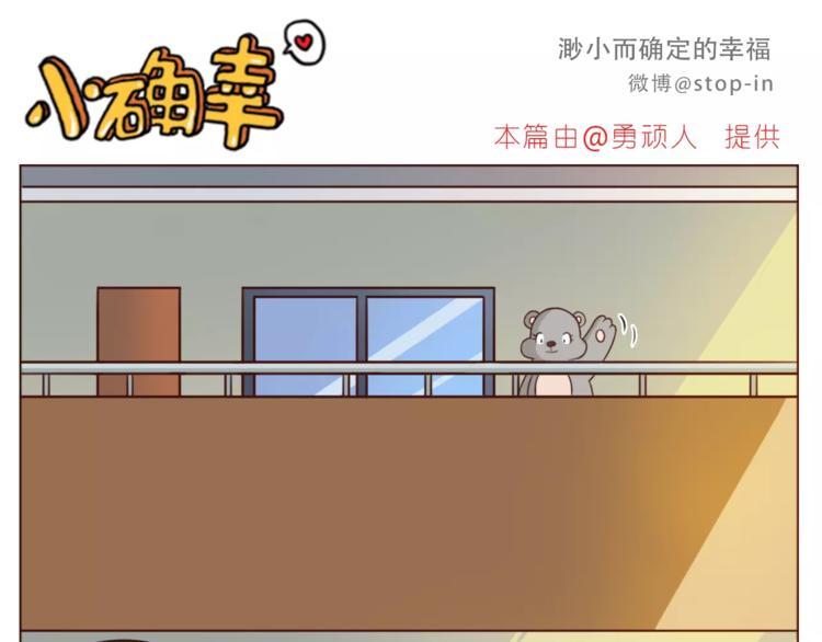 第185话 你走进我的梦里10