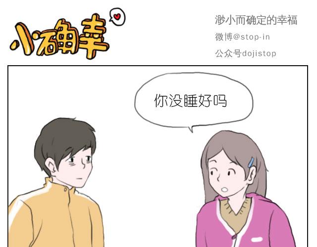 是啊，我在想你10