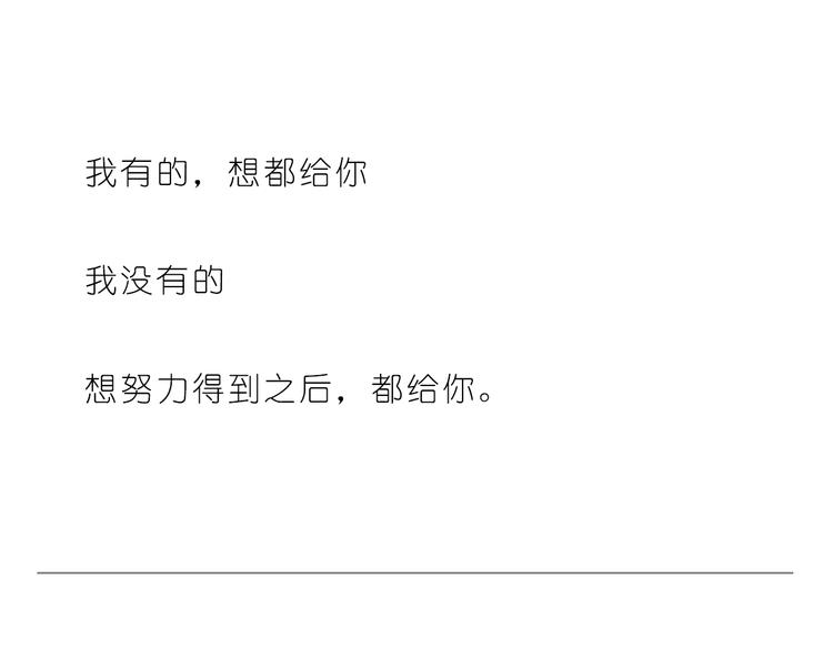 想给你所有23