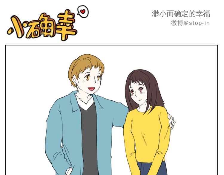 陪伴是最长情的告白0