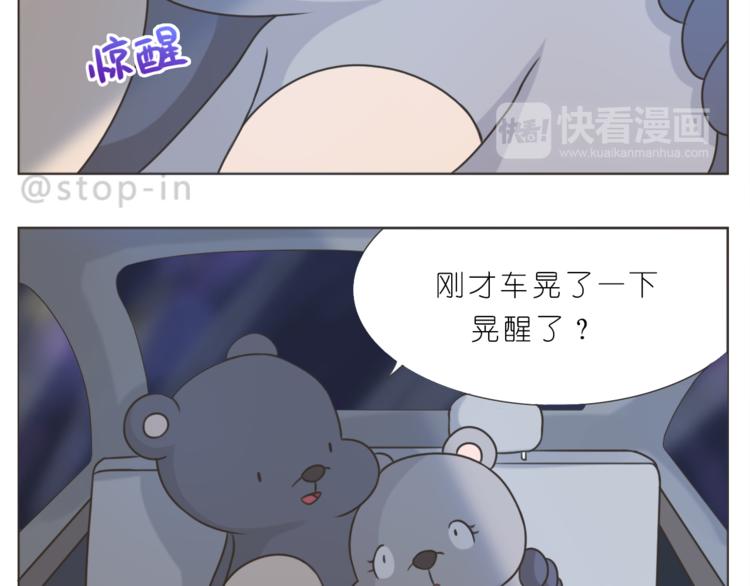 第200话 我心里的你12