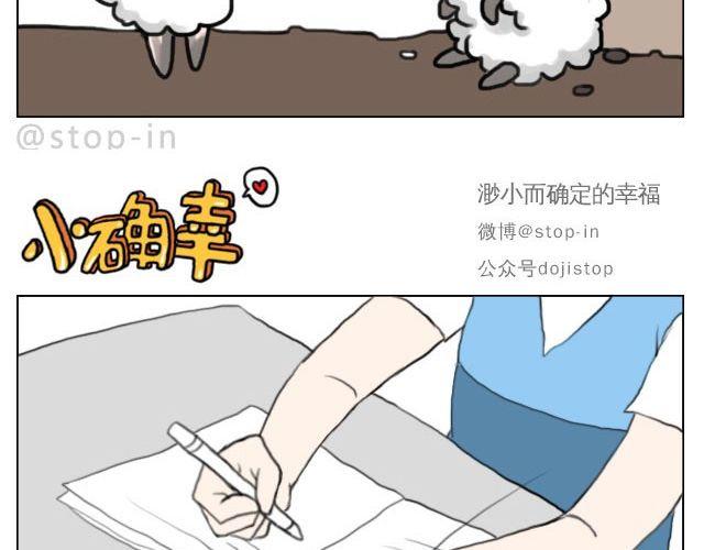 谁说我们不一样9