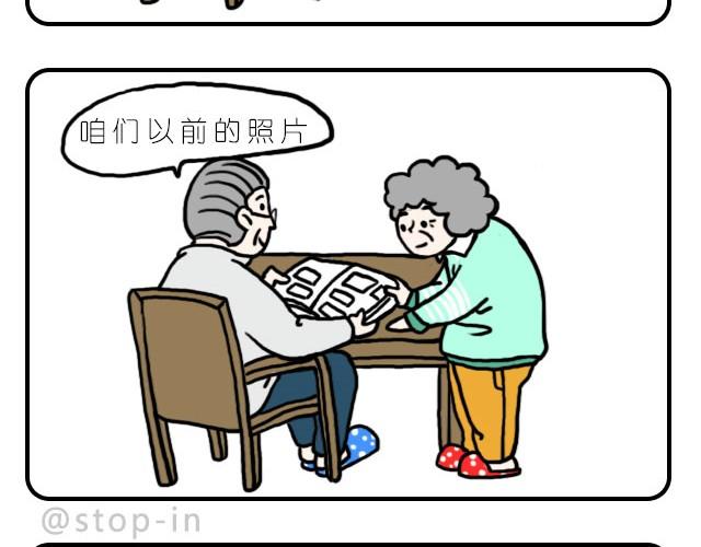 爱永远年轻1