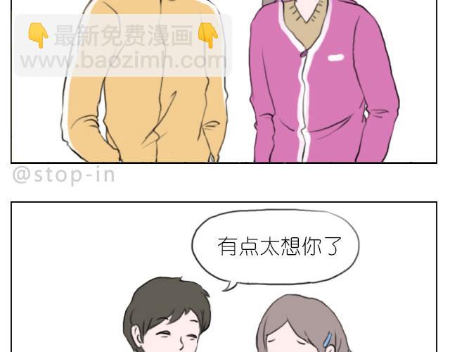 是啊，我在想你13