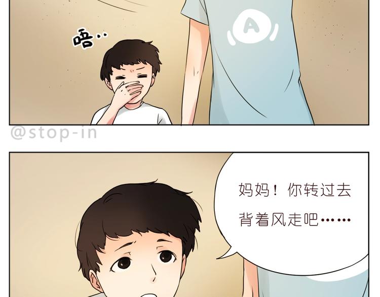 第246话 幸福有时小小的2